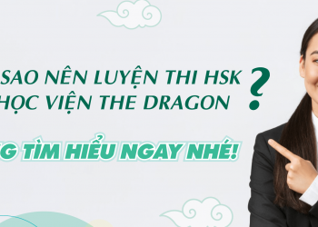Trung Tâm Luyện Thi Hsk Uy Tín Nhất Bình Tân