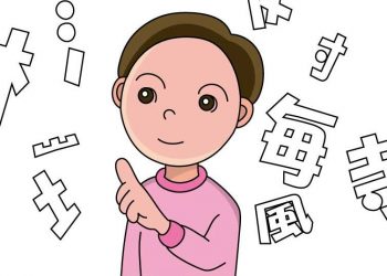 Từ vựng tiếng Trung cơ bản cho người mới bắt đầu