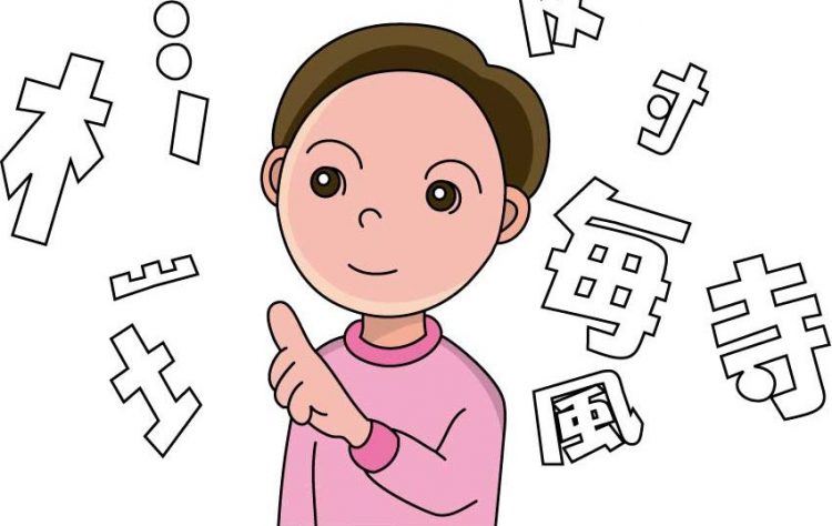 Từ vựng tiếng Trung cơ bản cho người mới bắt đầu