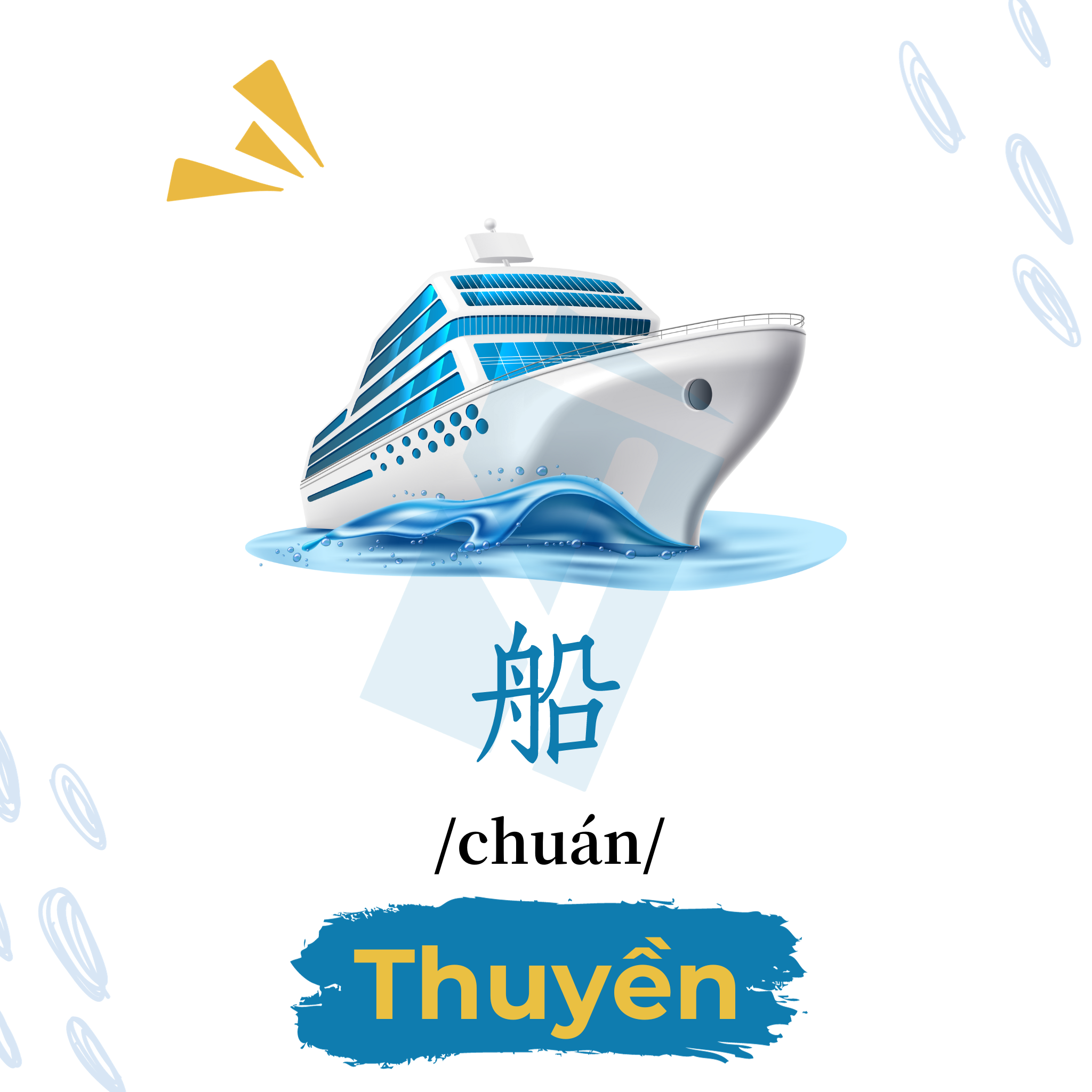 Phương tiện đường thủy